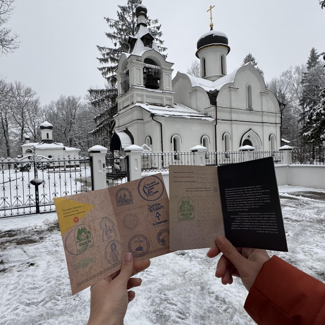 2 печати в Подорожную грамоту
